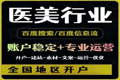 成功案例：SEM开户助力中小企业崛起